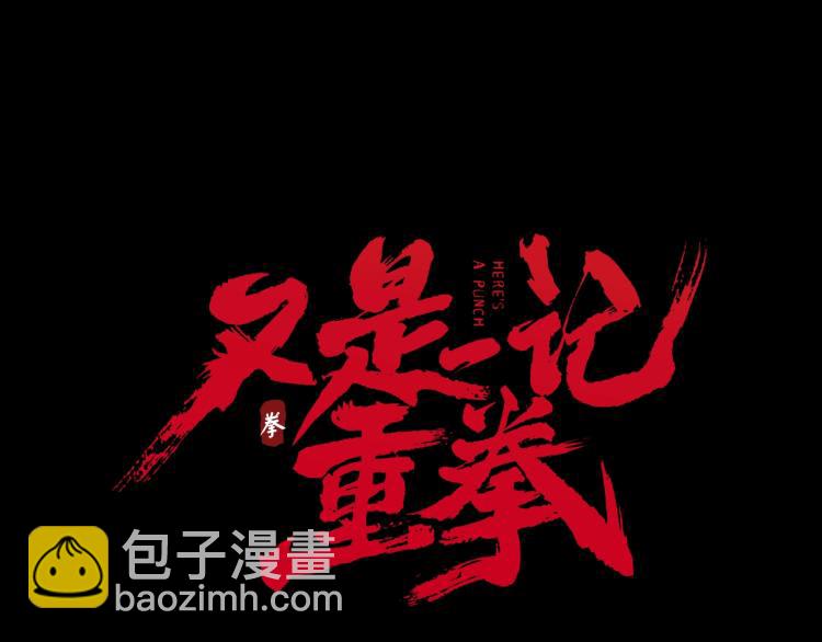第14话 坏事儿的人36