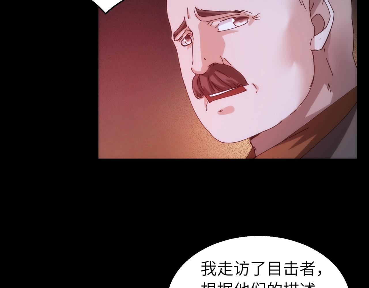 第19话 虚无之根&amp;amp;青甲4