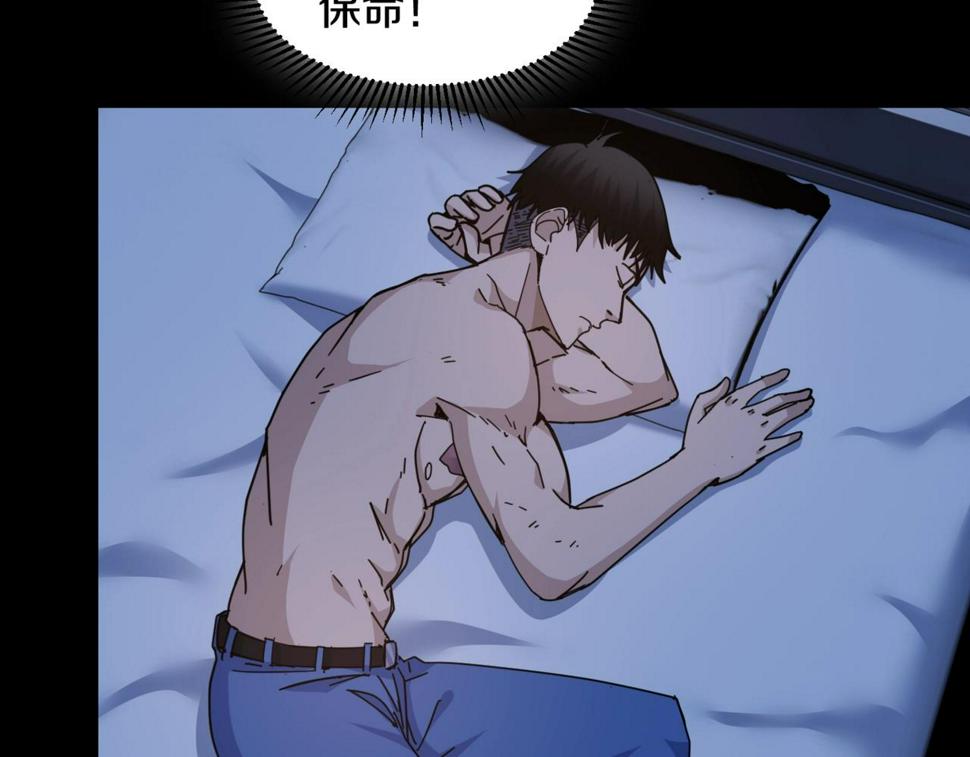 第33话 优秀的对手73