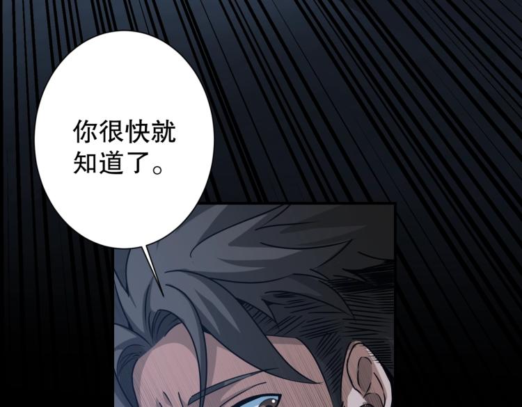 第6话 黑夜工地97