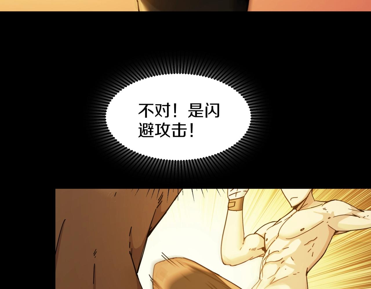 第27话 最后一场挑战赛59