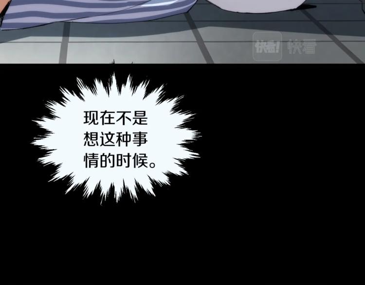 第3话 血的诱惑35