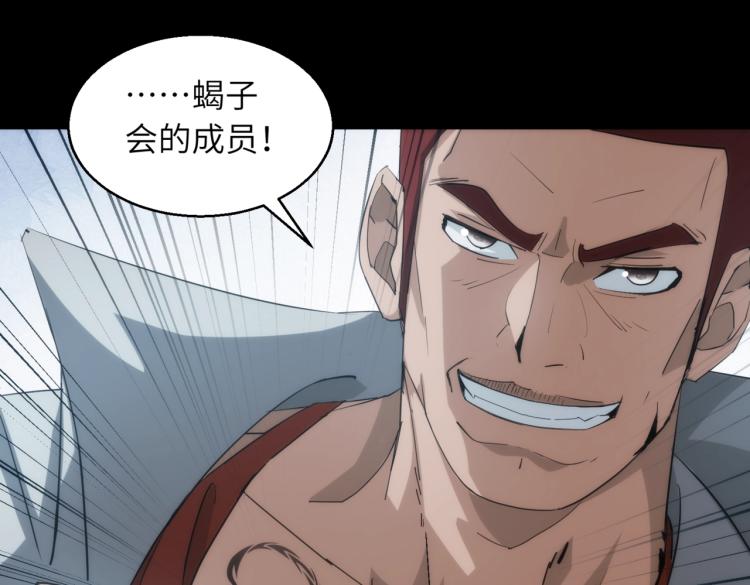 第16话 手下留情60
