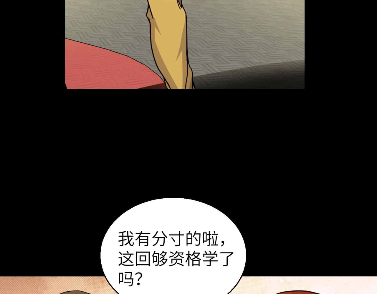 第30话 残酷的黑拳47
