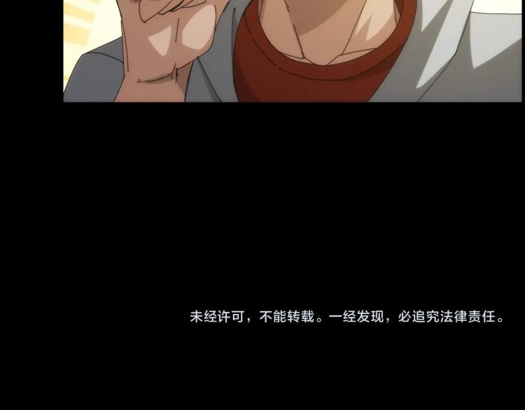 第16话 手下留情73