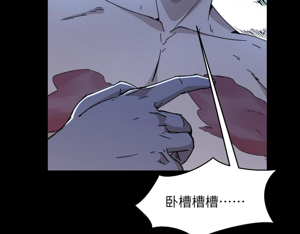 第33话 优秀的对手68