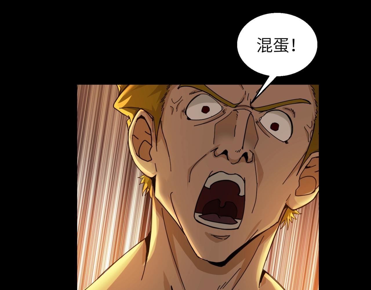 第27话 最后一场挑战赛74