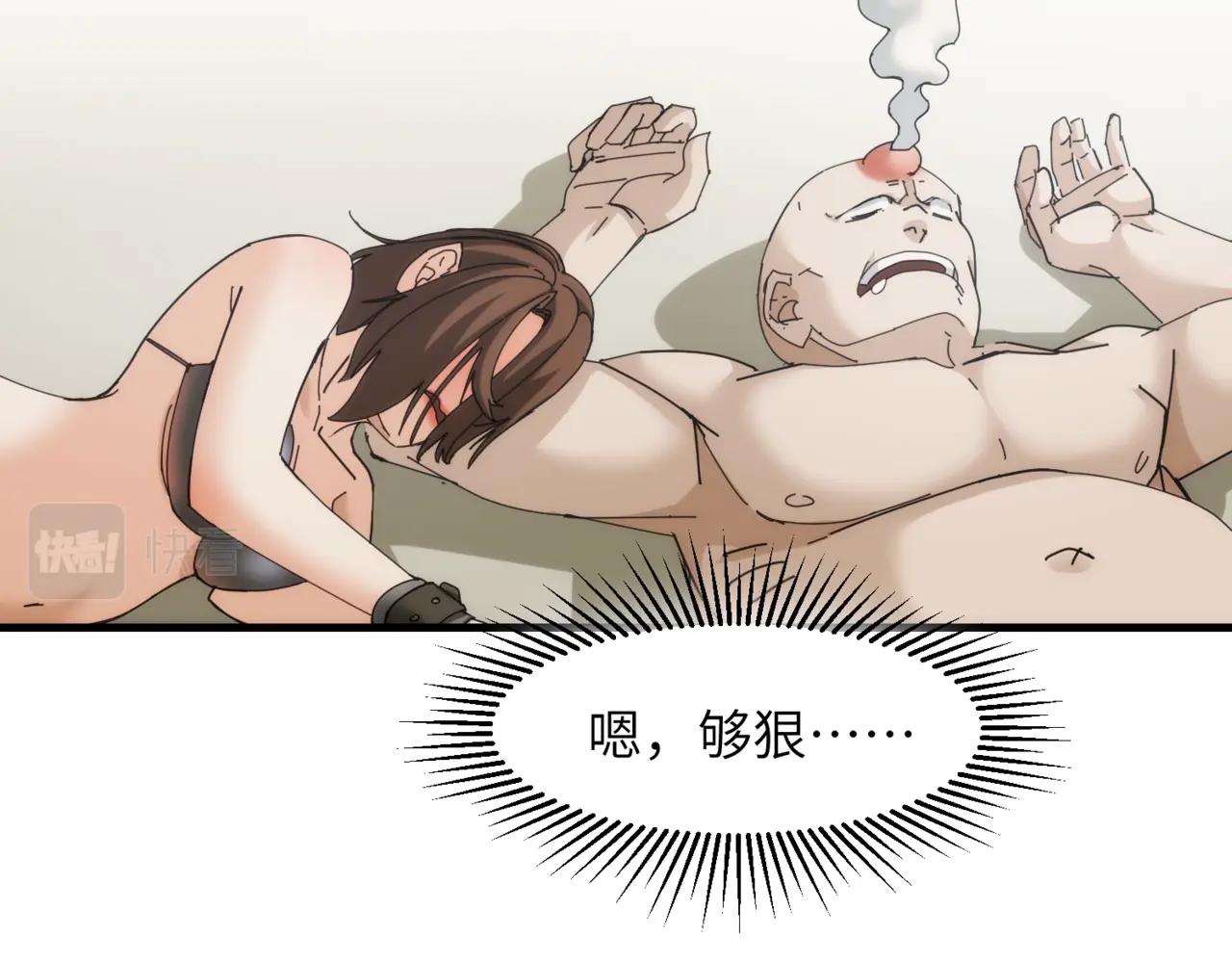 第20话 脱离梦境的办法37