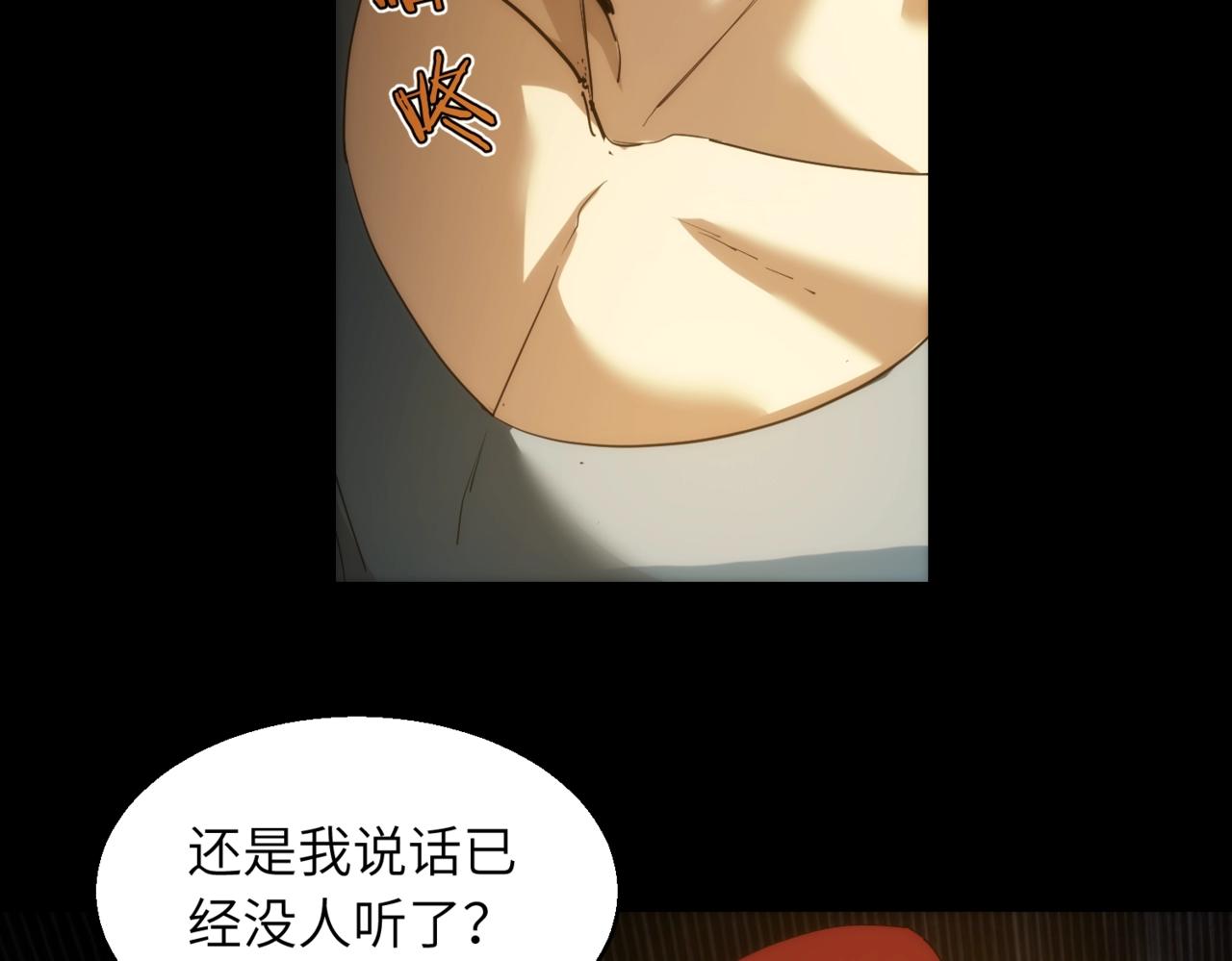 第23话 树敌72