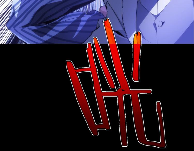 第3话 血的诱惑14