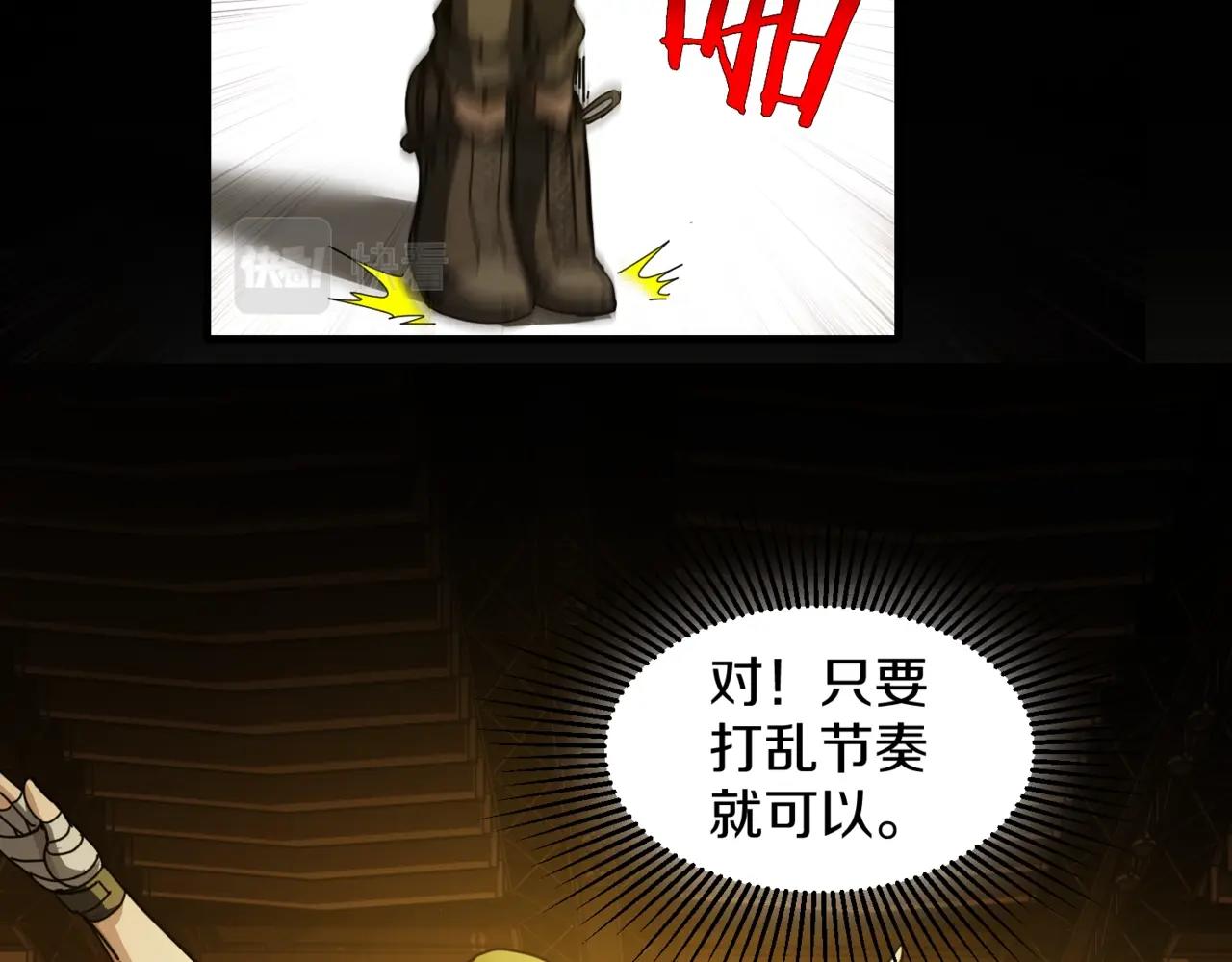 第27话 最后一场挑战赛87