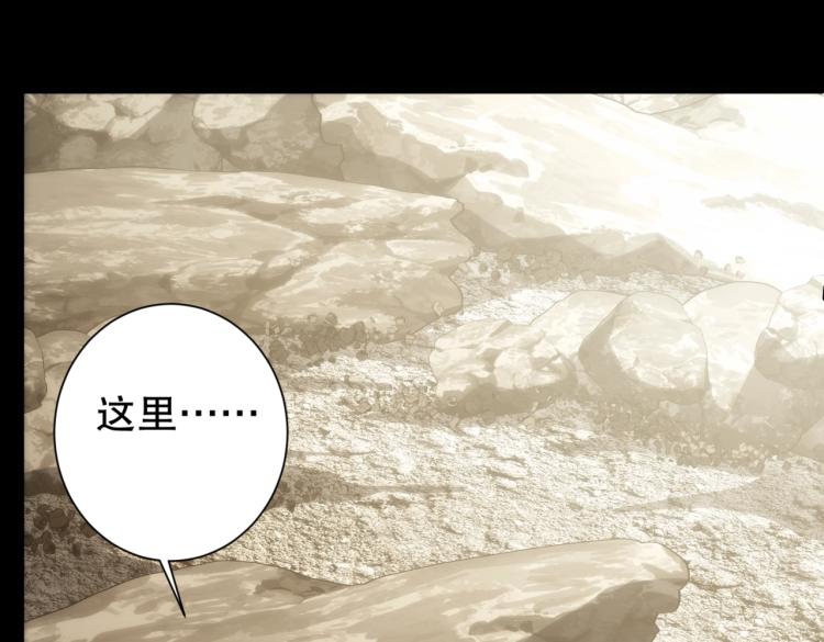第4话 沉车66