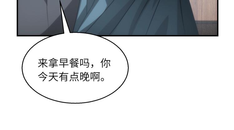 第12话 血眼巨狼35