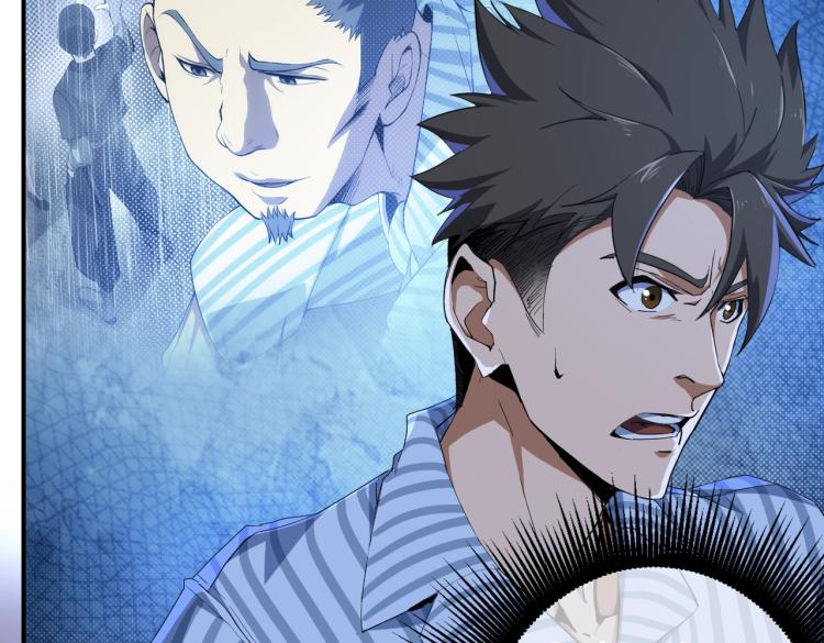 第1话 黑医院116