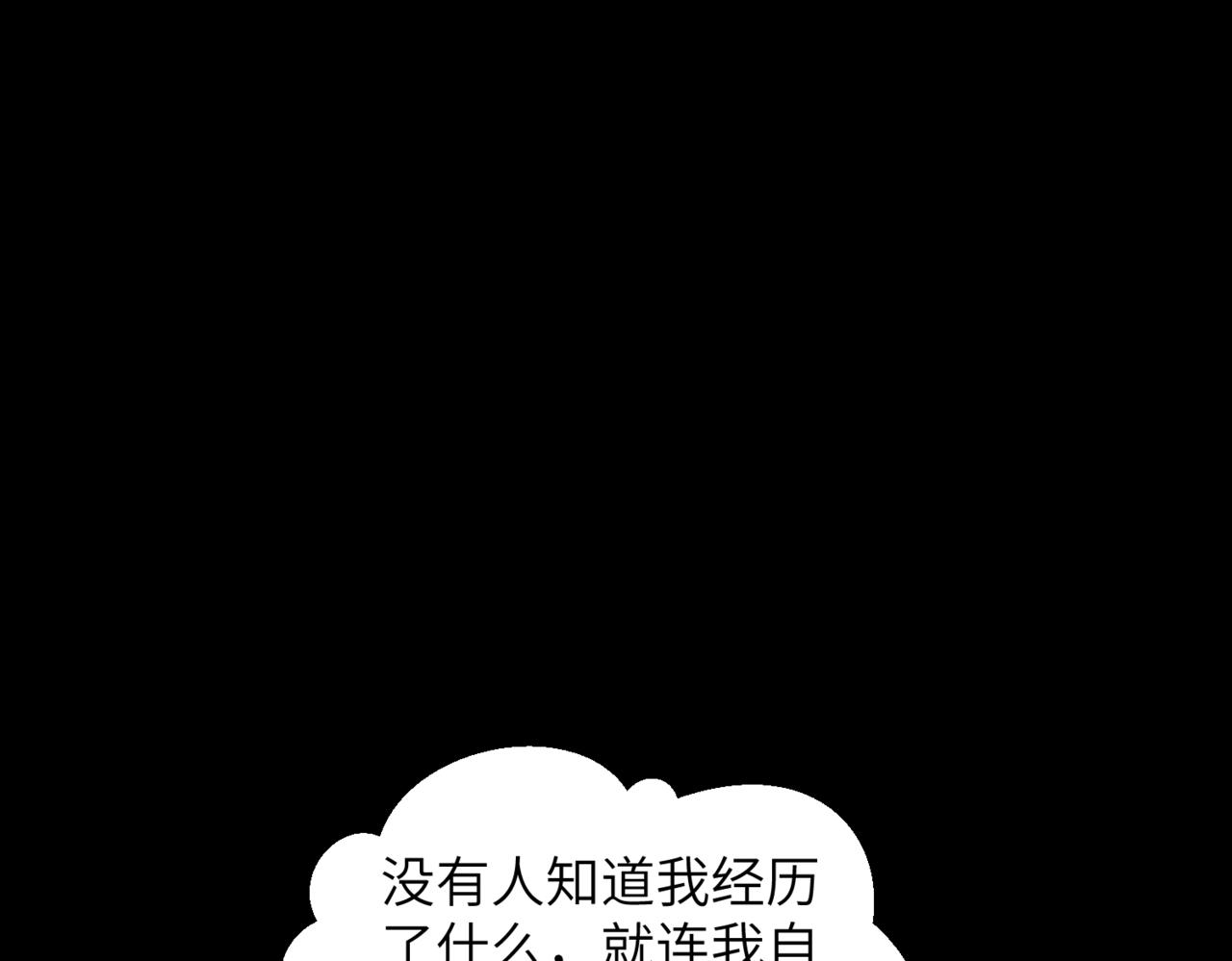 第26话 胜者67