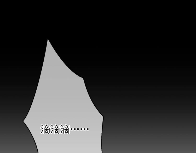 第1话 黑医院100