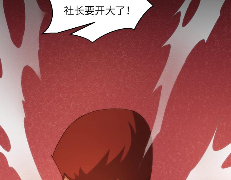 第16话 手下留情6