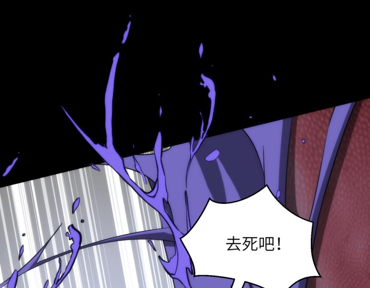 第11话 大战飞车族39