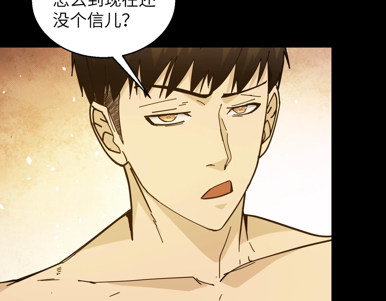 第30话 残酷的黑拳59