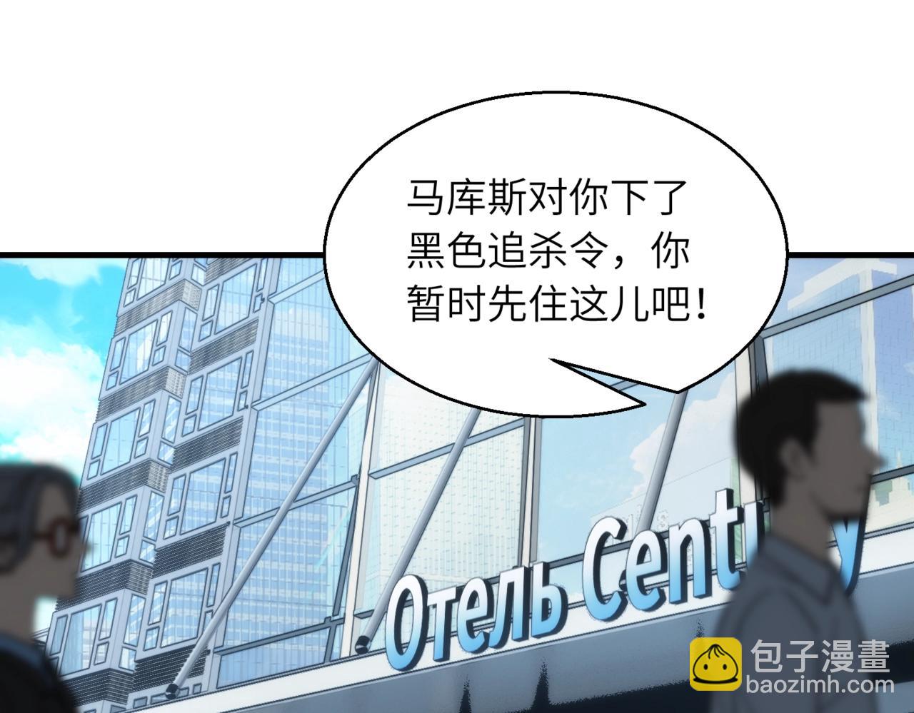 第21话 气血搬运29