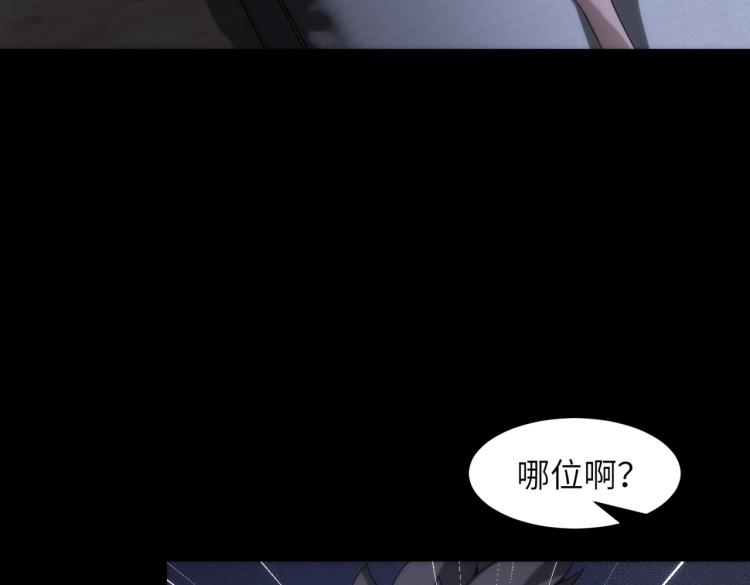 第11话 大战飞车族18