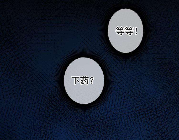 第2话 深夜医院8