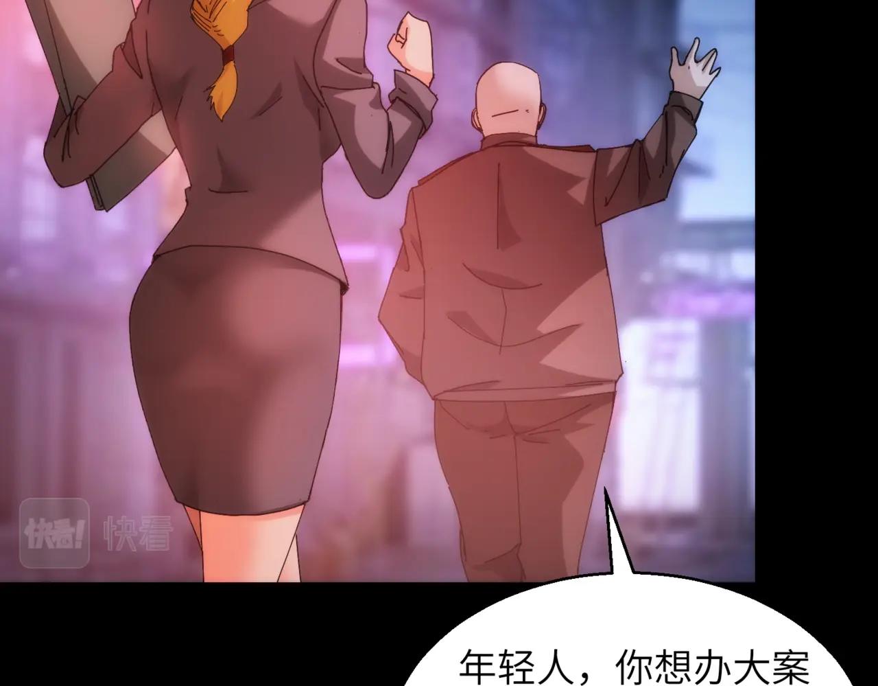 第19话 虚无之根&amp;amp;青甲9