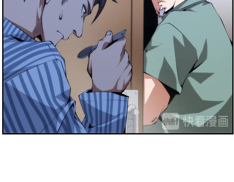 第2话 深夜医院17