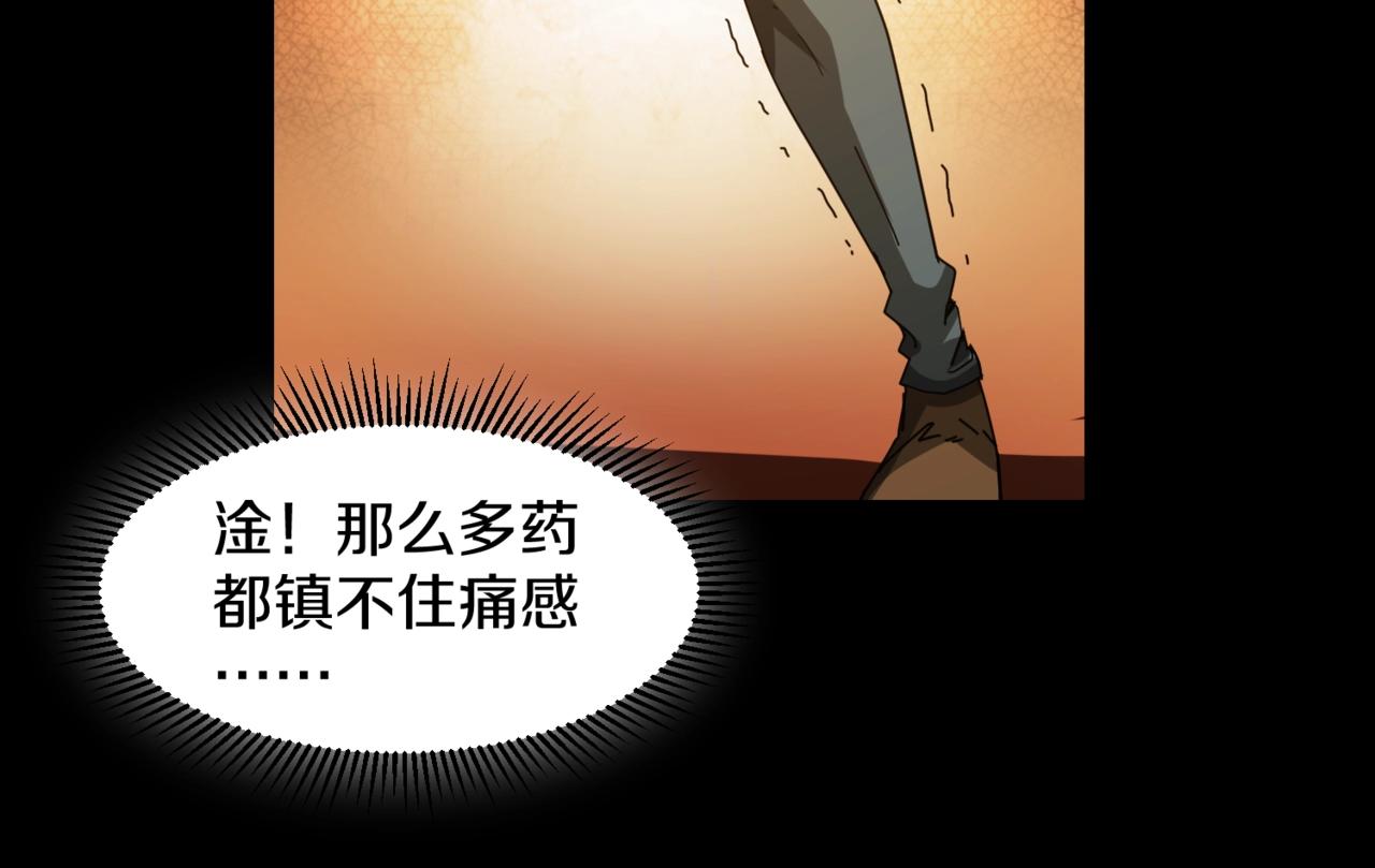 第28话 锁喉15