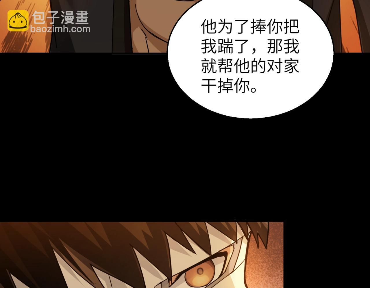 第27话 最后一场挑战赛36