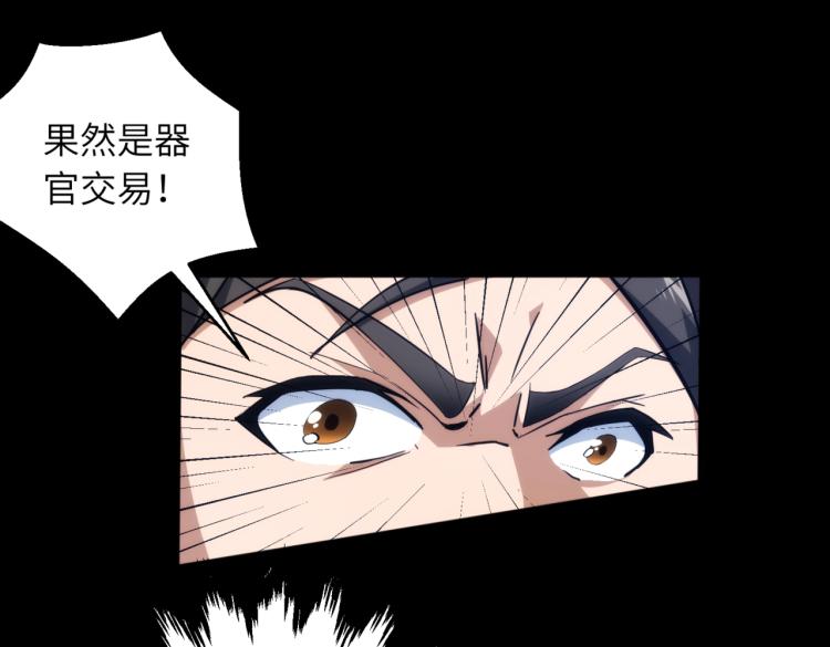 第3话 血的诱惑55
