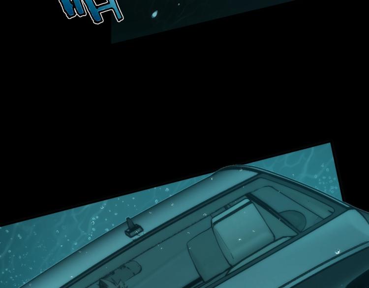 第4话 沉车45