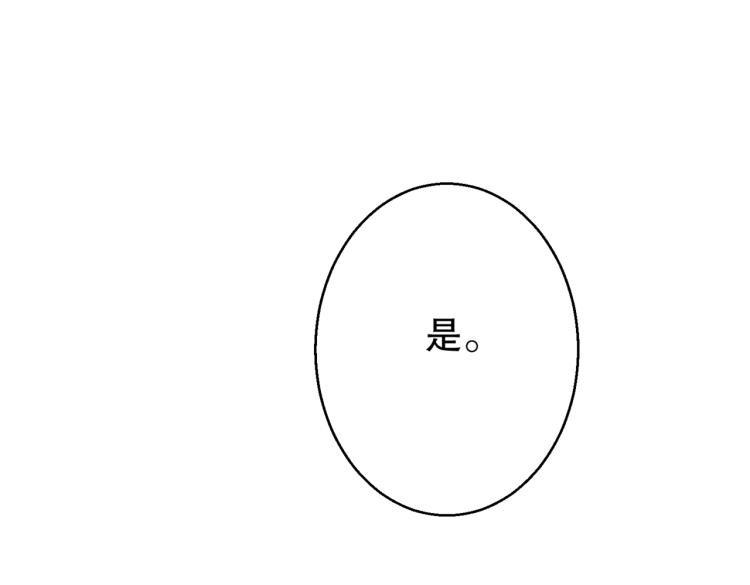 第5话 异界怪花111