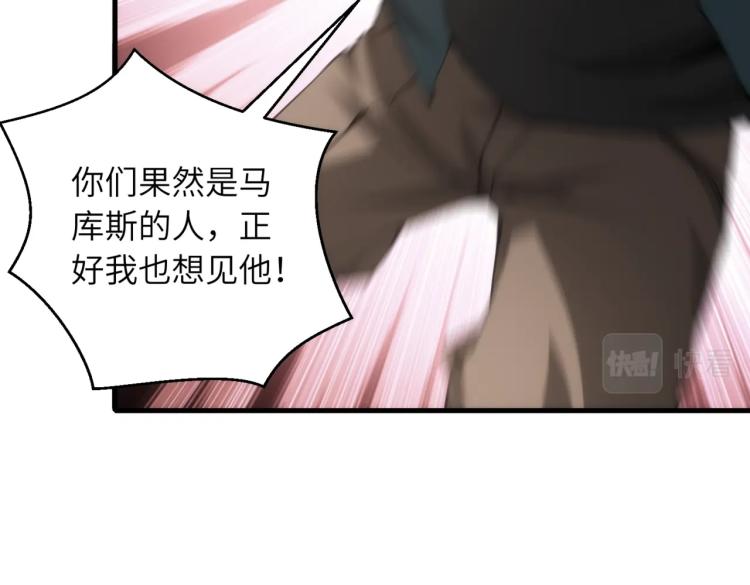 第11话 大战飞车族92
