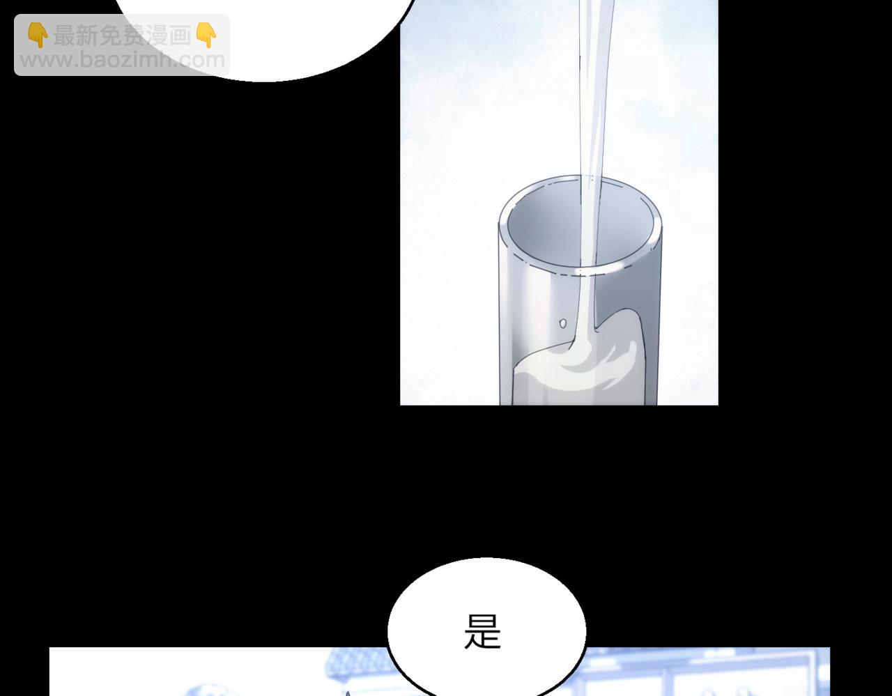 第17话 酒吧好戏9