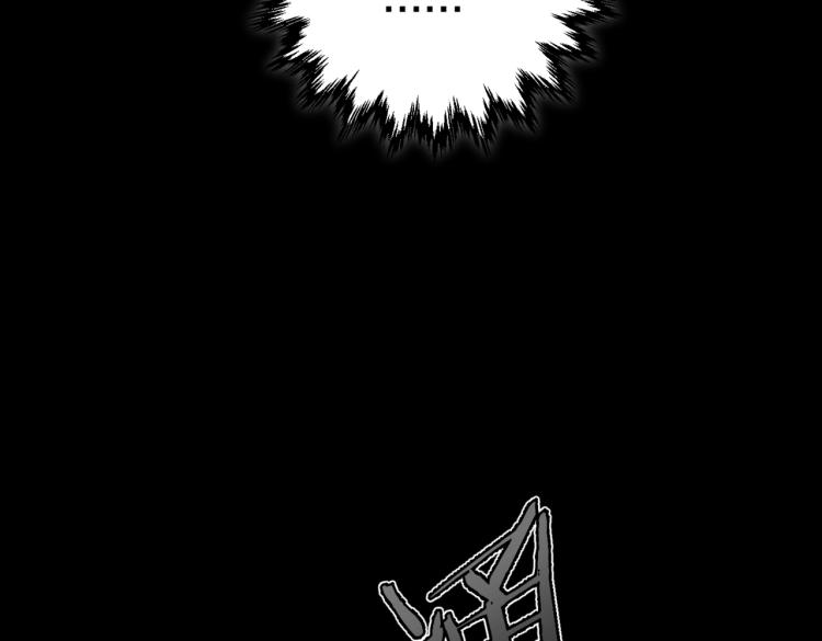 第5话 异界怪花99