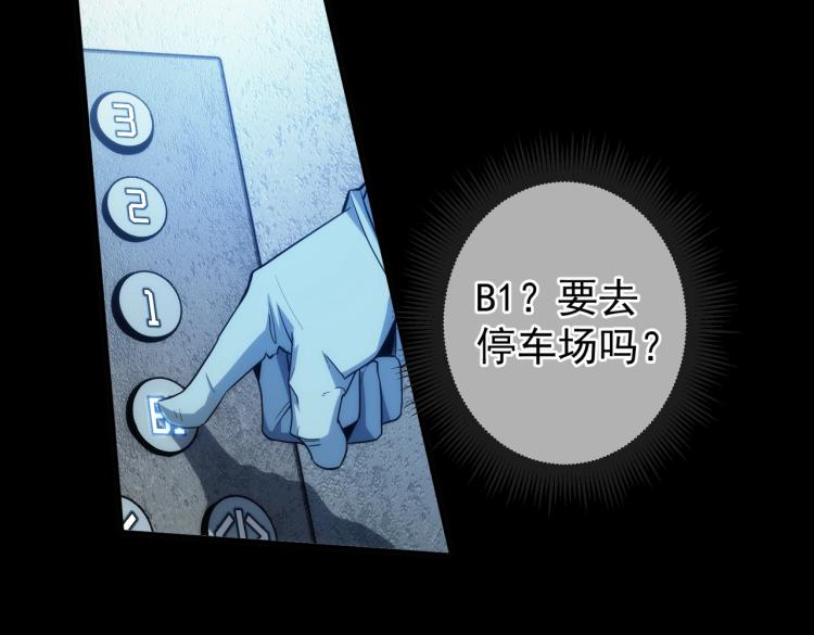 第2话 深夜医院46