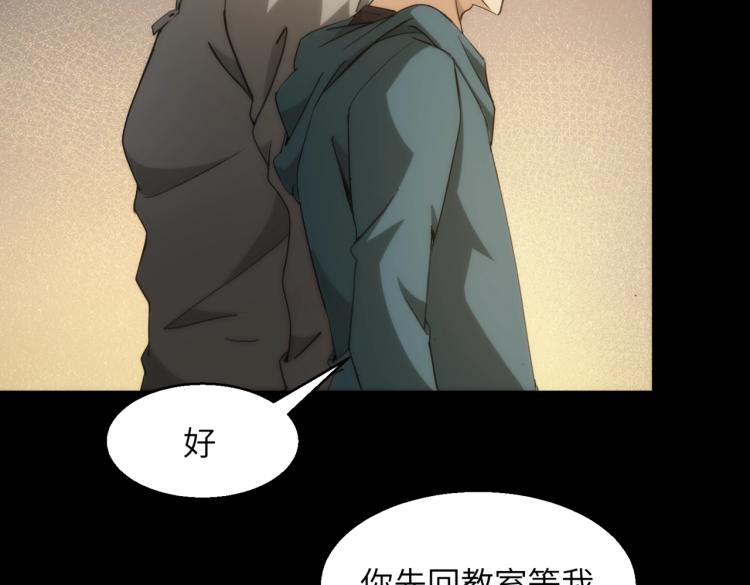 第16话 手下留情48