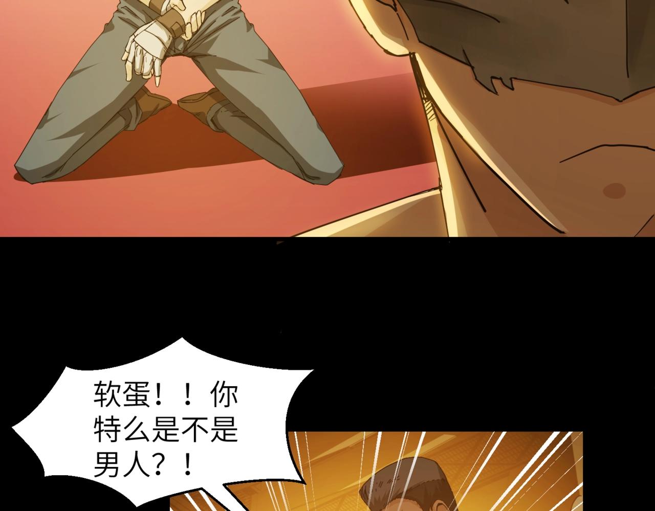 第29话 新王1