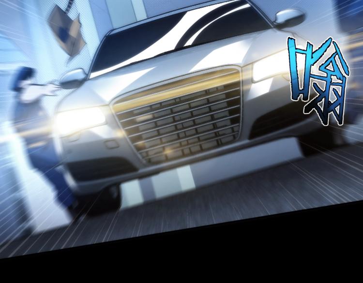 第4话 沉车16