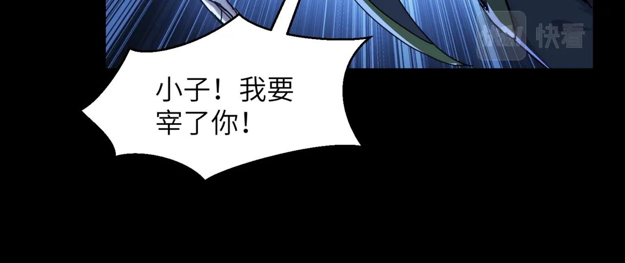 第33话 优秀的对手55