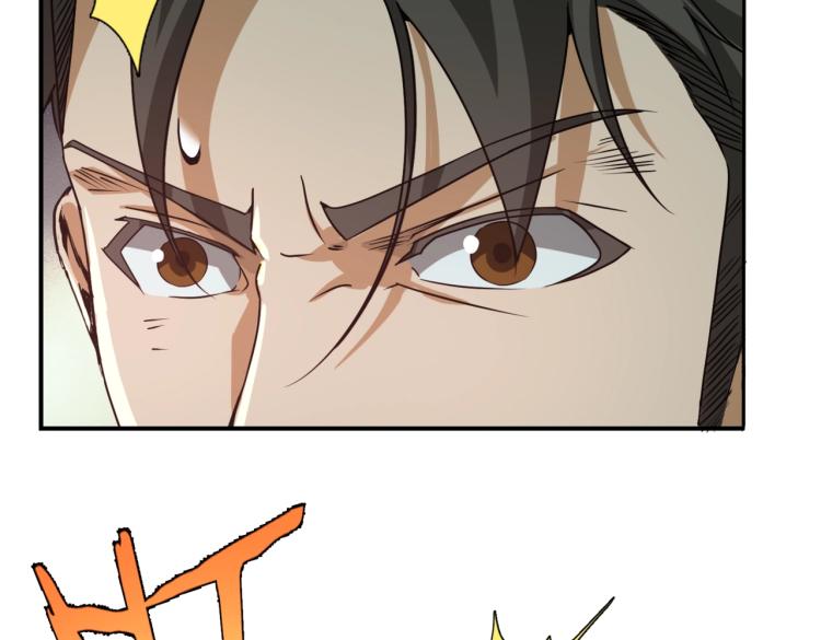 第5话 异界怪花130