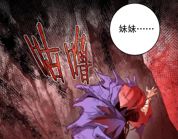 第5话 异界怪花40