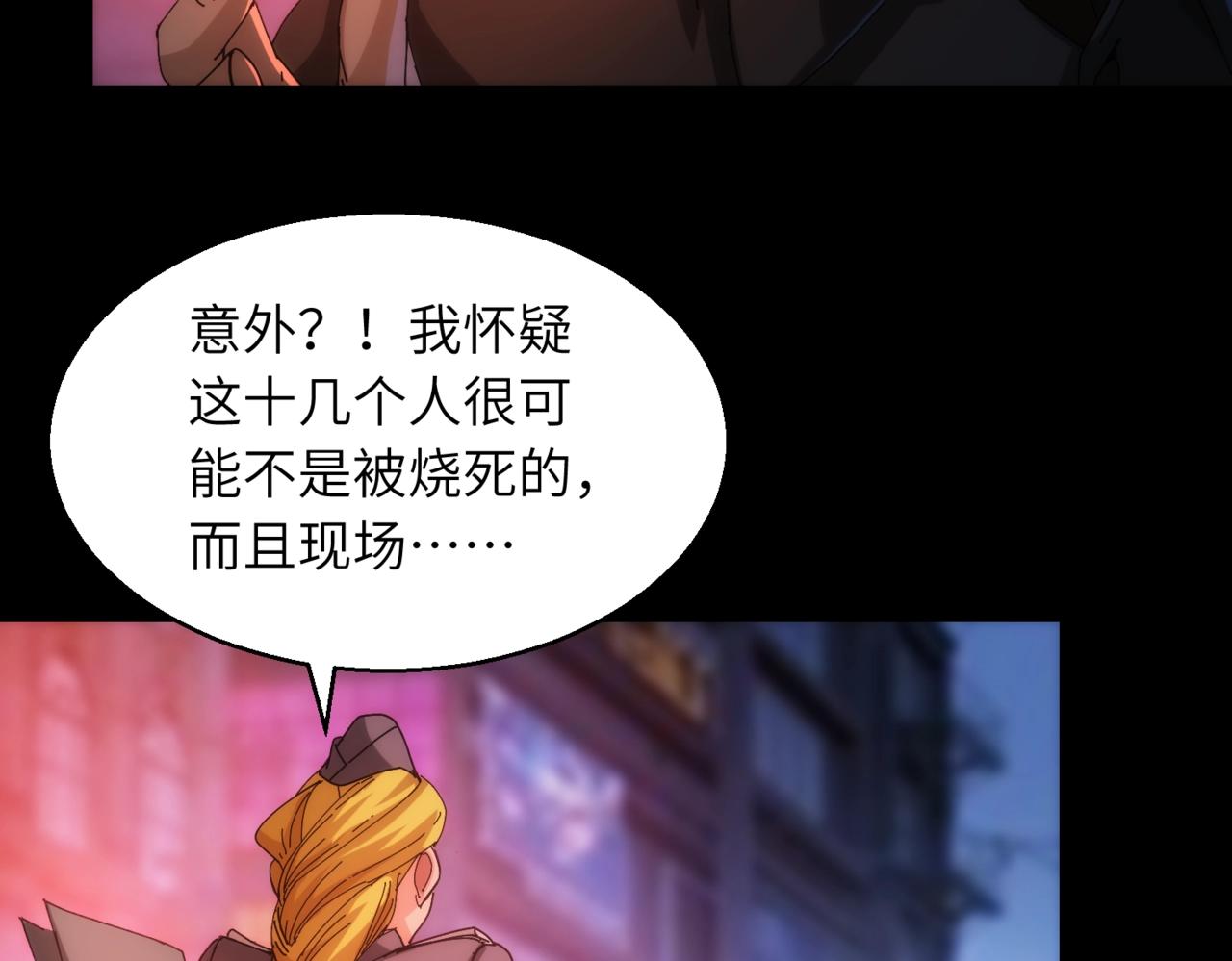 第19话 虚无之根&amp;amp;青甲8