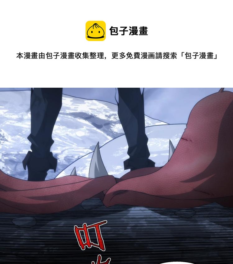 第8话 再入梦境100