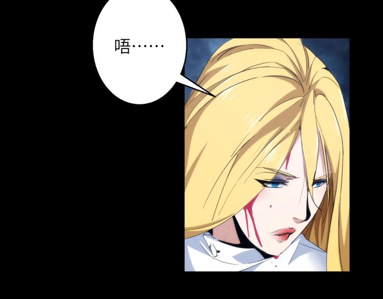 第3话 血的诱惑69