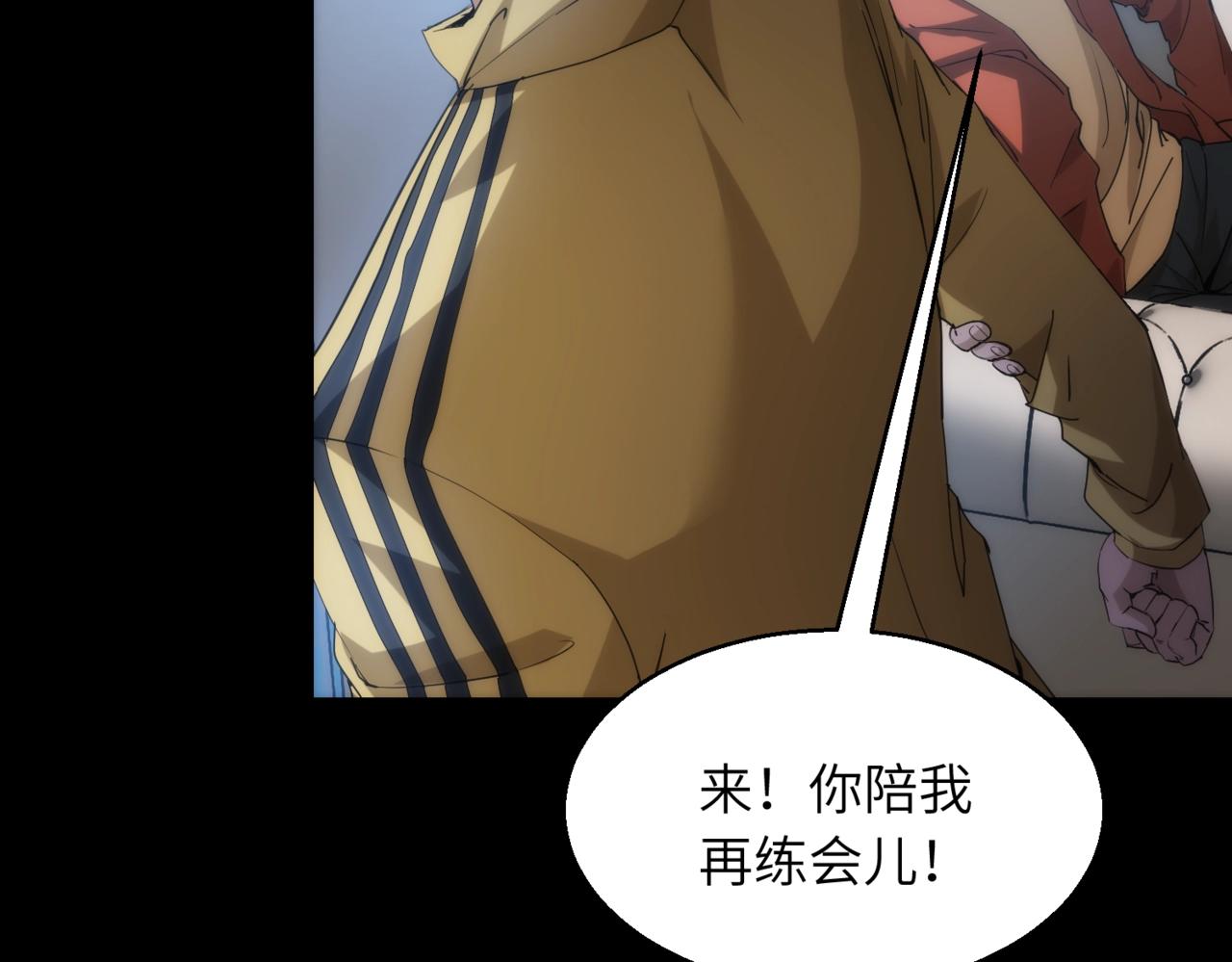 第24话 收下我的礼物~12