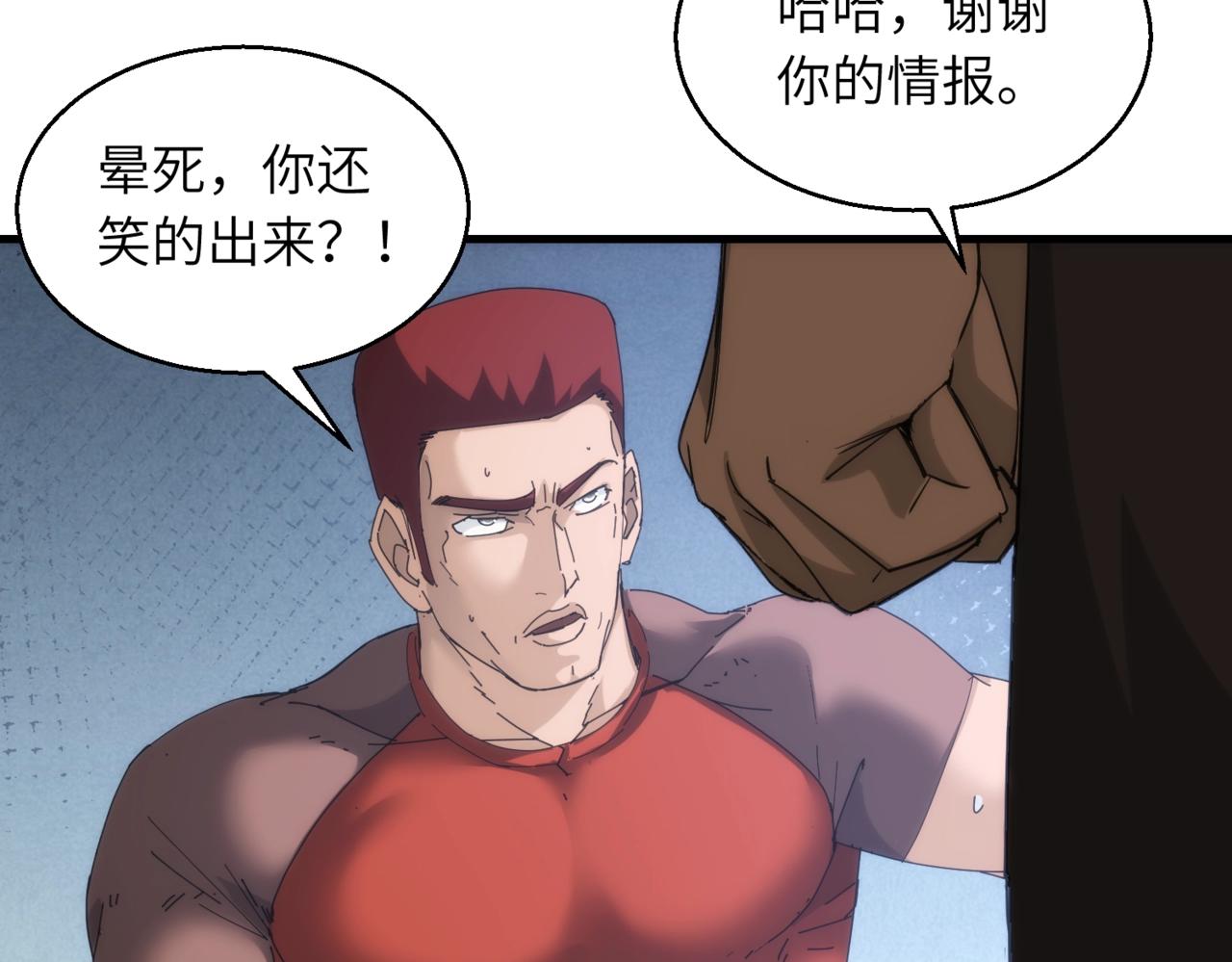 第20话 脱离梦境的办法51