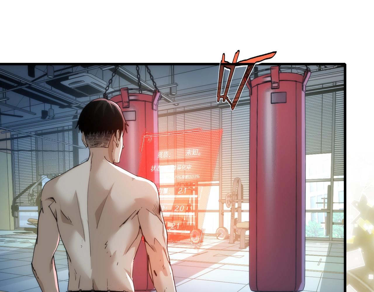 第24话 收下我的礼物~34