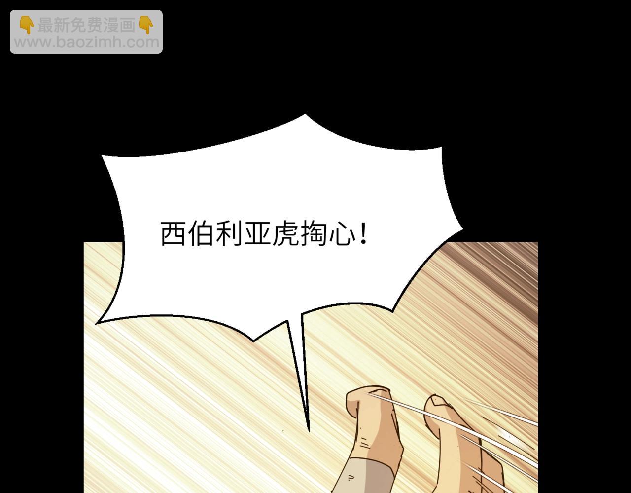 第22话 014选手61